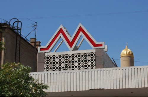 Azərbaycan prezidenti metro işçilərini təltif etdi