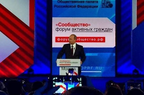 ASGA Rusiya nümayəndəliyi Putinin iştirak etdiyi 