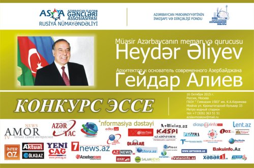 ASGA Rusiyada “Müasir Azərbaycanın memarı - Heydər Əliyev” müsabiqəsinə başladı