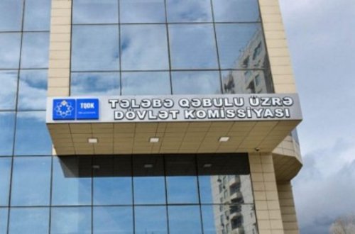 İxtisas seçimi bu tarixlərdə aparılacaq