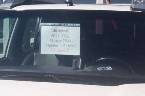 Avtomobil bazarında böhran: alıcı yoxdur, satıcılar domino oynayır