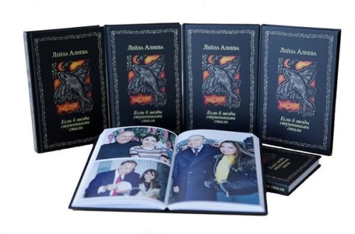 Leyla Əliyevanın kitabı Bakıda satışa çıxarılıb