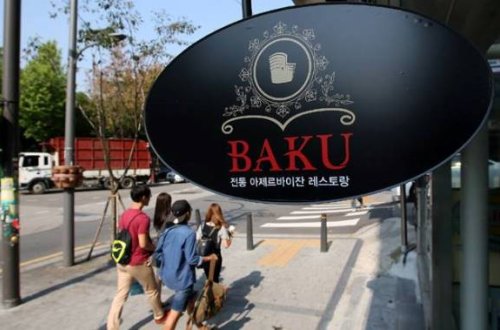 Azərbaycanlı tələbə Koreyada restoran açıb