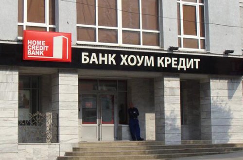 Moskvada banka silahlı basqın