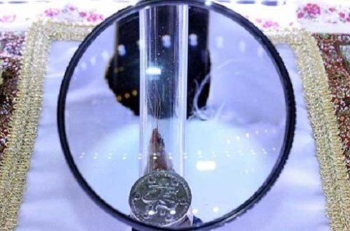 Məhəmməd peyğəmbərin saqqalı