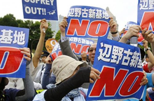 Yaponiyada ABŞ əleyhinə