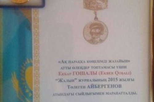 Əkbər Qoşalı nüfuzlu medala layiq görüldü