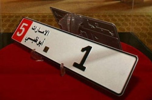 Avtomobilin nömrə nişanına 5 milyon dollar xərclədi