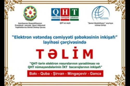 “Elektron vətəndaş cəmiyyəti şəbəkəsinin inkişafı