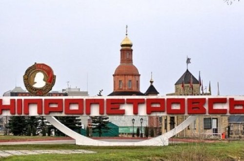 Ukraynada iki şəhərin adı