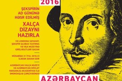 Azərbaycan Xalça Muzeyində Azərbaycan 