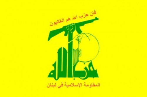 “Hizbullah”ın komandiri