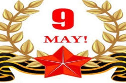 Bu gün 9 May - Qələbə Günüdür