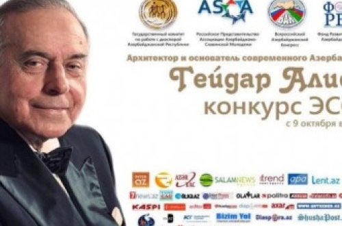 Rusiyada Heydər Əliyevlə bağlı müsabiqəyə start verildi