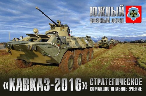 Rusiya Azərbaycanla sərhəddə hərbi təlimlərə başladı