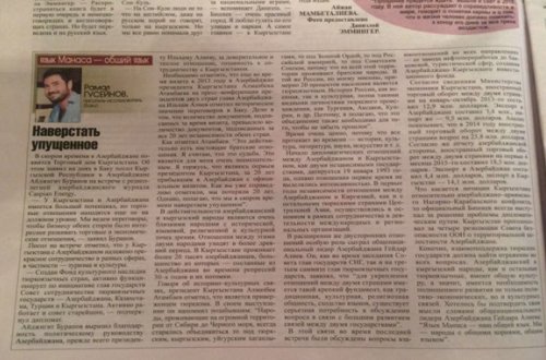 Jurnalistin yazısı Qırğızıstan mətbuatında