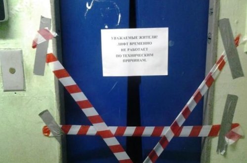 Moskvada liftin qırılması nəticəsində beş nəfər ölüb