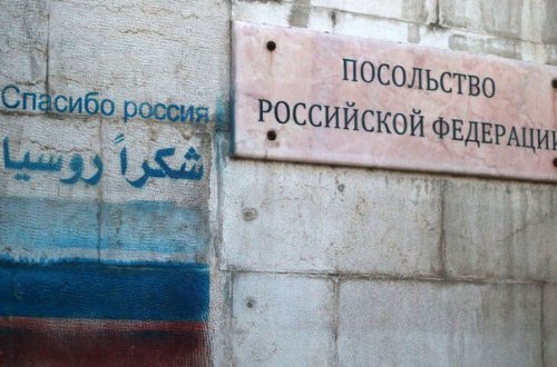 Rusiyanın Suriyadakı səfirliyi minaatanlardan atəşə tutulub