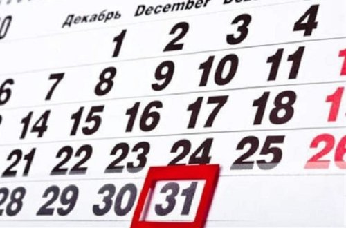 Yeni ildə 5 gün iş olmayacaq