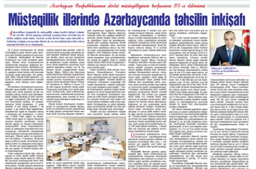 Nazirin məqalə qalmaqalına son qoyuldu