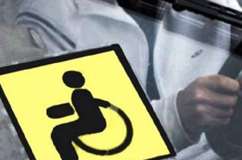 Əlil adından istifadə edənlər cərimələnəcək