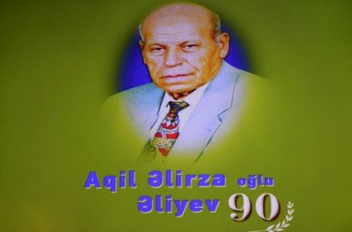 Aqil Əliyevin 90 illik yubileyi keçiriləcək