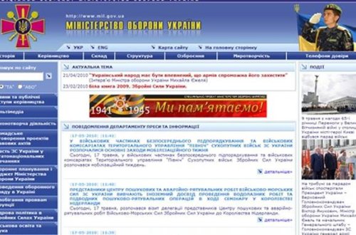 Müdafiə Nazirliyinin rəsmi saytı hakerlərin hücumuna məruz qalıb — Ukraynada