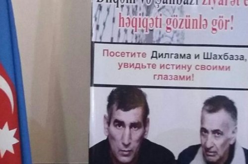 Dilqəm və Şahbazla bağlı Ermənistan ombudsmanına müraciət olundu