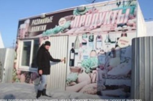 İrkutskda 58 rusu öldürən zəhərin istehsalçısı Azərbaycanda tapıldı