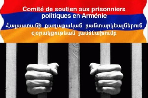 Ermənistanın siyasi məhbus problemi Parisdə müzakirə edildi - (SİYAHI+VİDEO)