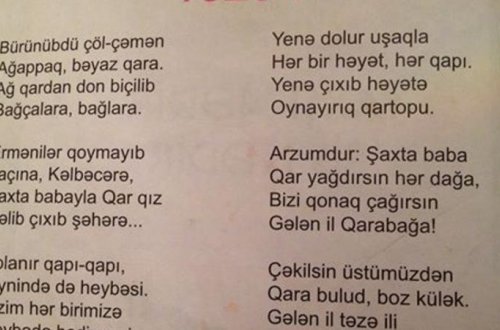 2-ci sinif dərsliyində ƏCAİB ŞEİR: Ermənilər...