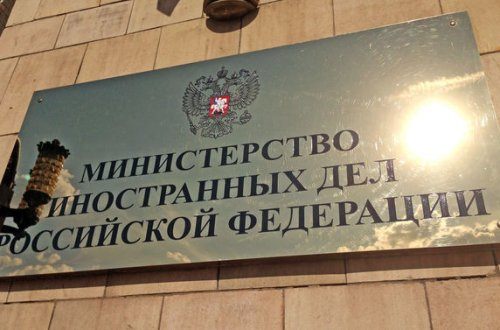 Rusiya XİN Nikolay Bordyujanın bəyanatına münasibət bildirib