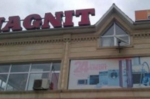 “Maqnit” mağazalar şəbəsi niyə bağlandı? - ŞOK SƏBƏB
