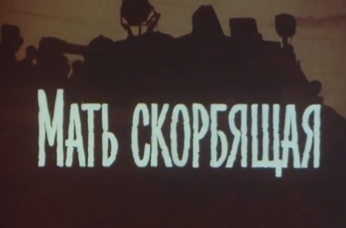 Rusiyadakı soydaşlarımızın 20 yanvarla bağlı çəkdikləri film – VİDEO