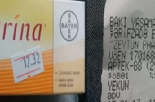 Dərmanın üzərində 17,32, qəbzin üstündə isə 19 manat 20 qəpikdir