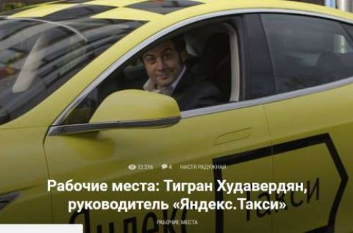 Biabırçılıq ! Erməni biznesmen Bakıda şirkət açdı