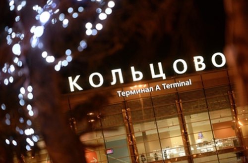 Rusiyada təyyarə təcili eniş etdi