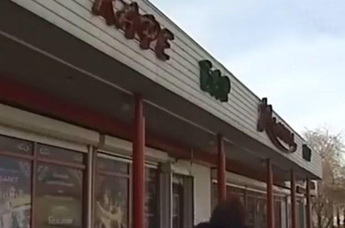 Erməninin obyektinə 