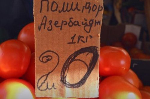 Azərbaycan pomidoru: Bakıda 3 manat 50 qəpiyə, Rusiyada 50 qəpiyə?
