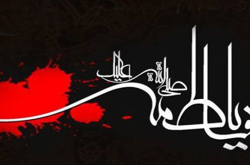 Gizlədilən tarix: Peyğəmbərin qızını kim öldürdü?