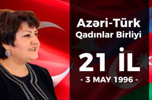 Azəri-Türk Qadınlar Birliyinin 21 yaşı oldu