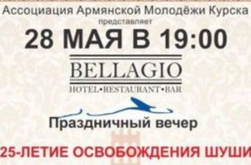 Ermənilər mayın 28-də Azərbaycana qarşı təxribat hazırlayır