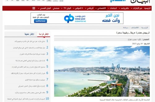 BƏƏ-nin “Əl-Bəyan” qəzeti Azərbaycanın geniş turizm potensialından yazır