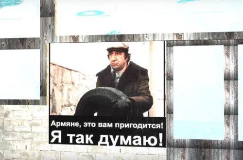 Erməni ordusunda tüğyan edən özbaşınalıqdan bəhs edən animasiya hazırladı – VİDEO