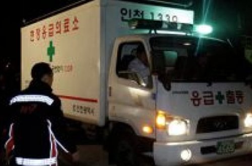 Cənubi Koreyada gəmiqayırma zavodunda partlayış olub, 4 nəfər ölüb