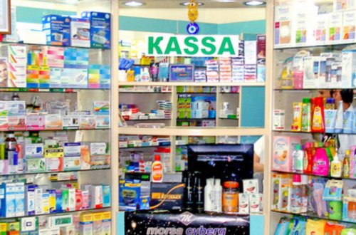 Apteklər eyni dərmanı niyə müxtəlif qiymətə satır? - araşdırma - VİDEO