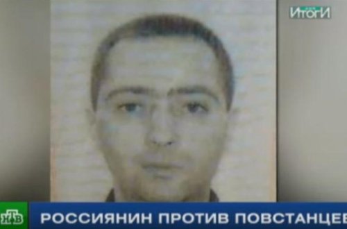 Erməni qaçaqmalçı Kolumbiyada qətlə yetirildi