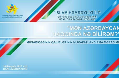 “Mən Azərbaycan haqqında nə bilirəm?” esse yazı müsabiqəsinin qaliblərinin mükafatlandırma mərasimi keçiriləcək