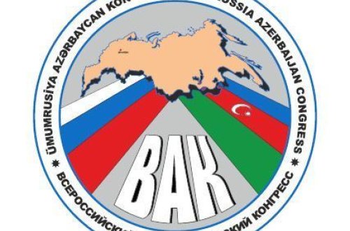 ÜAK-nin ləğvi barədə qərar dəyişilmədi