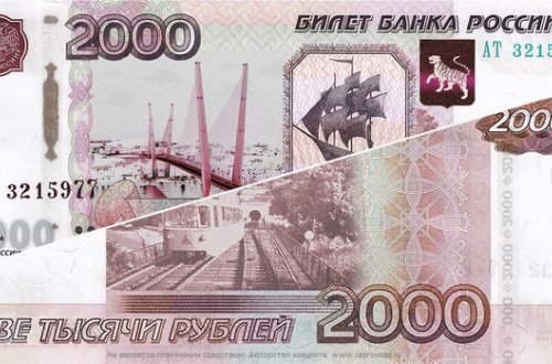 Rusiyada yeni rubllar